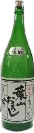 Honjozo Nama Genshu Hayama Oroshi