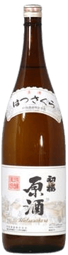 First Cherry Blossom Genshu