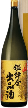 Nagurayama Daiginjo Kanpyoukai Shuppin Shu