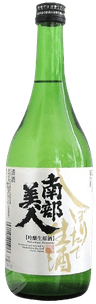 Nanbu Bijin Ginjo Shiboritate Nama Genshu