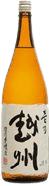 IchinoEshuu