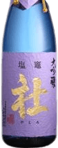 Kamotaka Otokoyama Daiginjo Yashiro