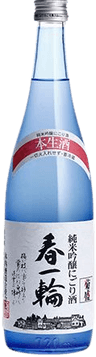Kikuzakari Junmai Ginjo Slightly Cloudy Sake Haru Ichirin