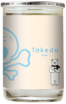 Takeda Junmai Nigori Genshu 'Ivory Skull'​​​​​​ Cup