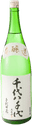 Honjouzou Chiyoyachiyo