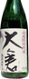 Ookura Yamahai Tokubetsu Junmai Omachi 70
