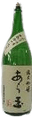 Dewasansan Junmai Ginjo Aratama