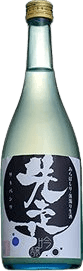 Freshly squeezed, slightly cloudy, top-quality sake