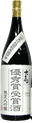 Taikan Collector's Edition Limited Daiginjo