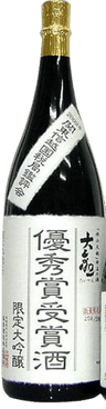 Taikan Collector's Edition Limited Daiginjo
