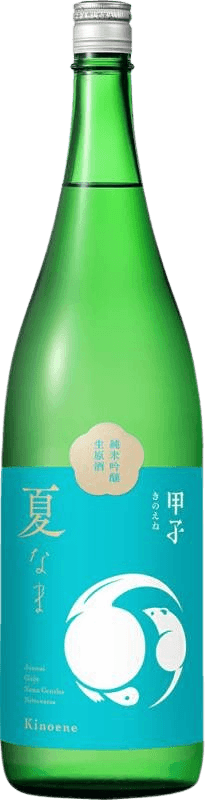 Kinoene Junmai Ginjo Nama Genshu Summer