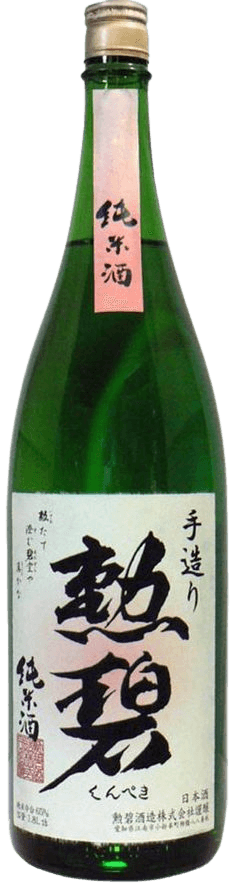 Kunpeki Handcrafted Junmai Sake