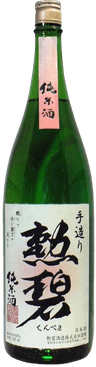 Kunpeki Handcrafted Junmai Sake