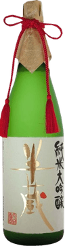 Junmai Daiginjo Hanzou Migaki 40