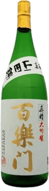 Hyakurakumon ShinseiDaiginjou
