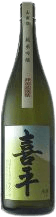 Junmai Ginjo Yamadanishiki