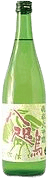 Yatagarasu Junmai Daiginjo Umakuchi