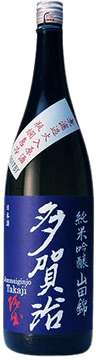 Takaji Junmai Ginjo Yamadanishiki Muroka Hiire Genshu
