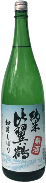 Hiyokutsuru Junmai Ginjo Kisaragi Shibori