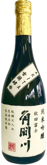 Junmai Ginjo Kakumagawa