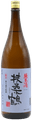 Fusozuru Junmai Muroka Nama Genshu