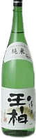 Junmai Tamakashiwa