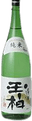 Junmai Tamakashiwa