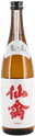 Senkin Classic Kamenoo
