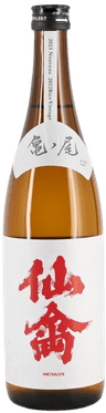 Senkin Classic Kamenoo