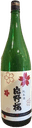 Junmai-shu Katanosakura