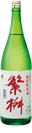 Shigemasu Special Junmai