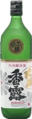 Kouro Daiginjou