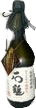 Ishizuchi Limited Edition Daiginjo Tobintori