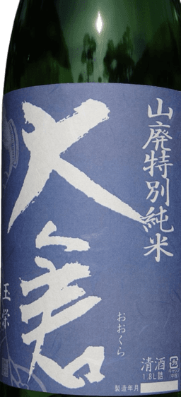 Ookura Yamahai Tokubetsu Junmai Tamasakae 65