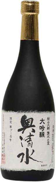 Okushimizu Daiginjou