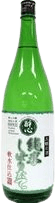 Magic Stock Junmai Shiboritate