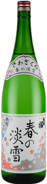 Dewazakura Honjozo Spring Awayuki
