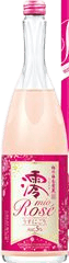 Shouchikubai Shirakabegura Mio Rose Sparkling Seishu