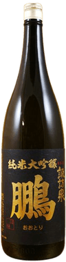 Junmai Daiginjo Ootori
