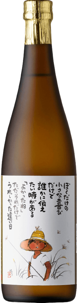 Kankikou Junmai Ginjo Small Joys