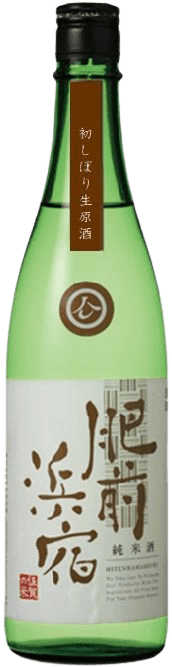 Hizen Hamashuku First Press Unpasteurized Sake
