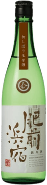 Hizen Hamashuku First Press Unpasteurized Sake