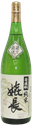 Kicho Bodaimoto Junmai Sake