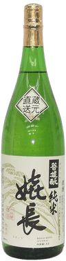 Kicho Bodaimoto Junmai Sake