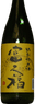 Fukufuku Special Junmai Sake Five Million Koku