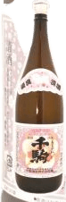 Senkoma ShirakawaYuuryoushu Kasen