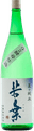 Wakaba Natsuno Junmai