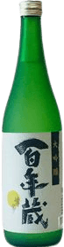 Daiginjo Hyakunengura