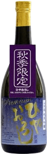 Yamadanishiki Junmai Ginjo Genshu Hiyaoroshi Premium