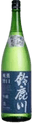 Suzukagawa Ginjo